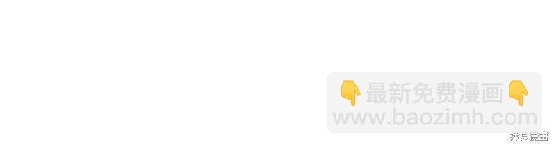 首先把弟弟藏起來 - 第88話(2/4) - 5