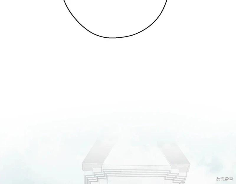 首先把弟弟藏起來 - 第88話(2/4) - 7