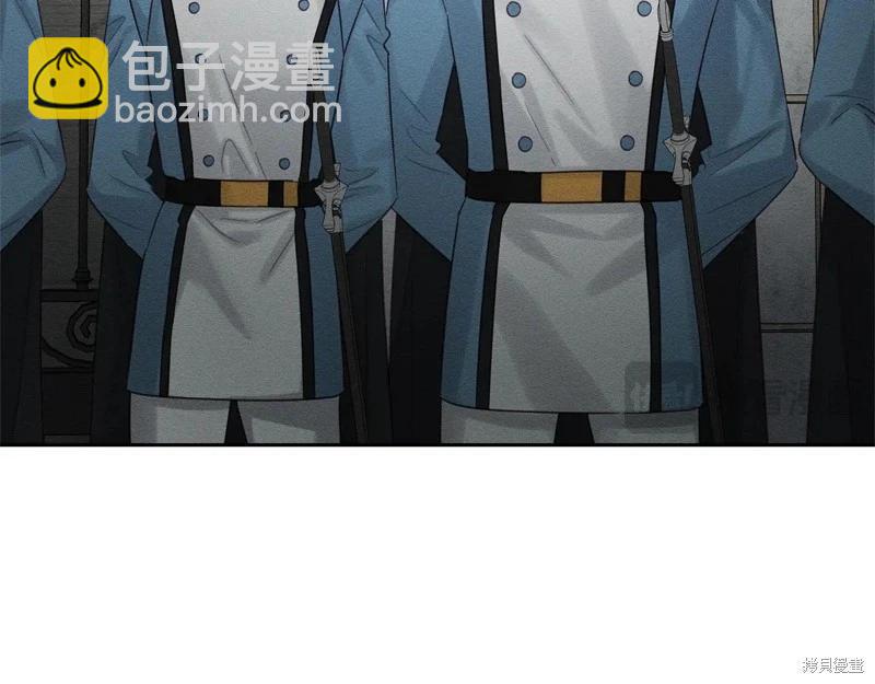 首先把弟弟藏起來 - 第88話(2/4) - 2