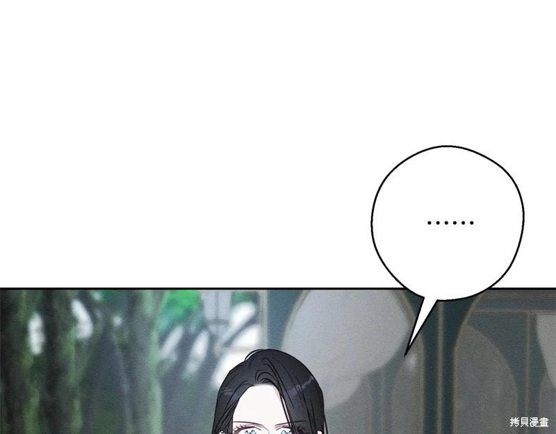 首先把弟弟藏起來 - 第88話(2/4) - 3