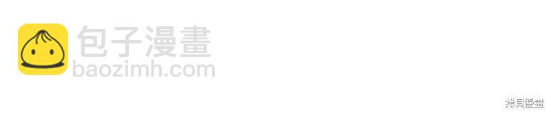 首先把弟弟藏起來 - 第88話(2/4) - 5