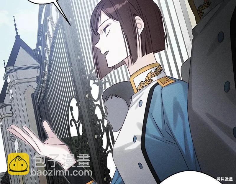 首先把弟弟藏起來 - 第88話(2/4) - 2