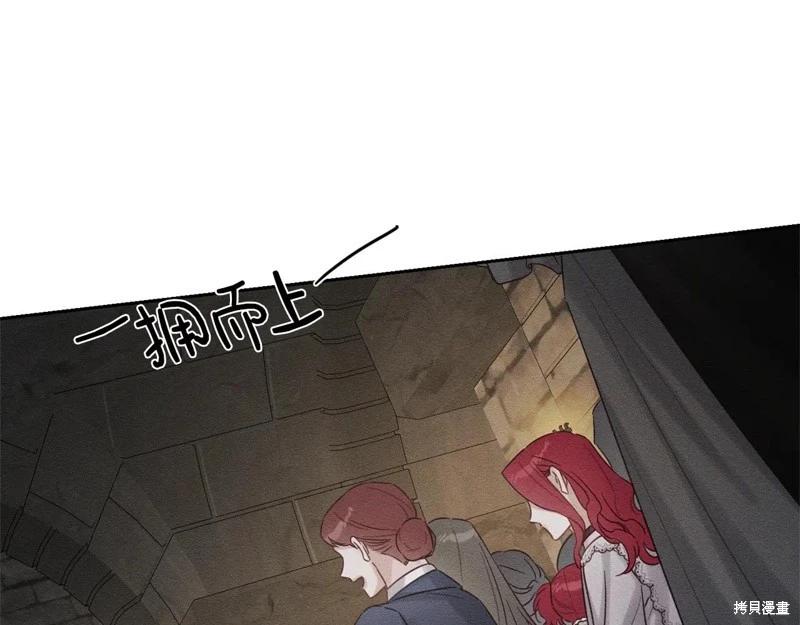 首先把弟弟藏起來 - 第89話(3/4) - 5