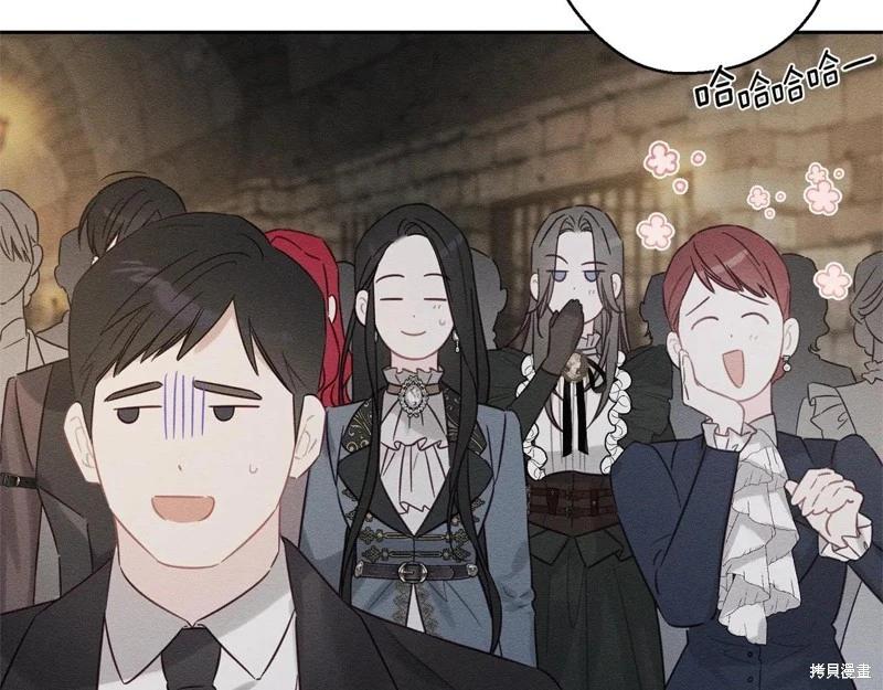 首先把弟弟藏起來 - 第89話(3/4) - 8