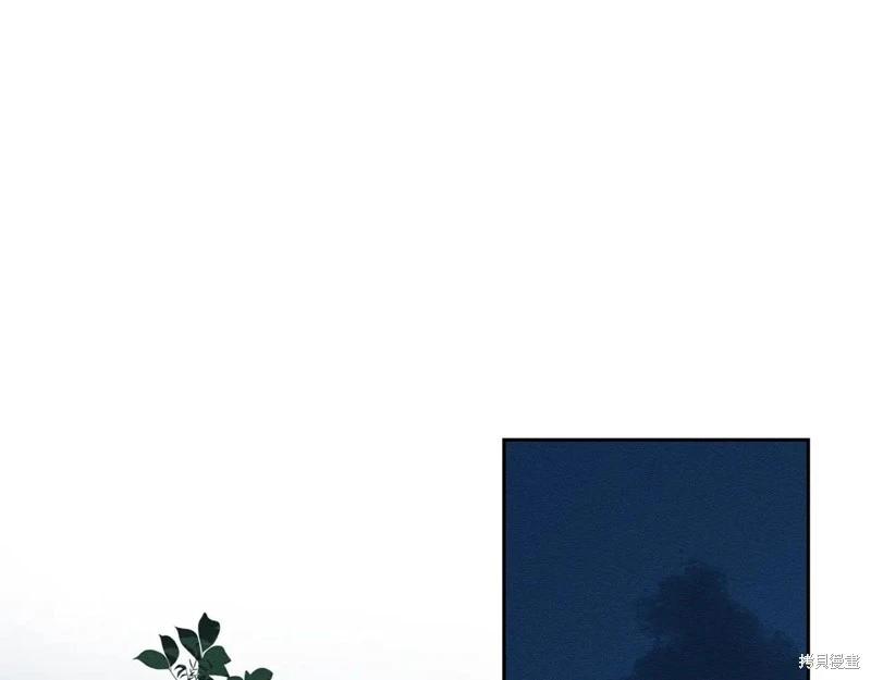 首先把弟弟藏起來 - 第89話(3/4) - 2