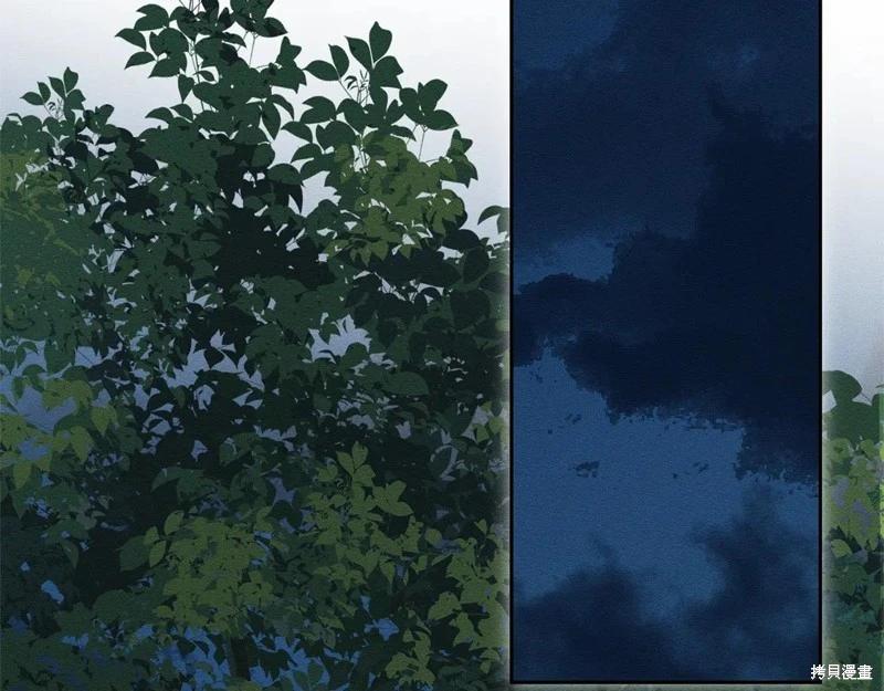 首先把弟弟藏起來 - 第89話(3/4) - 3