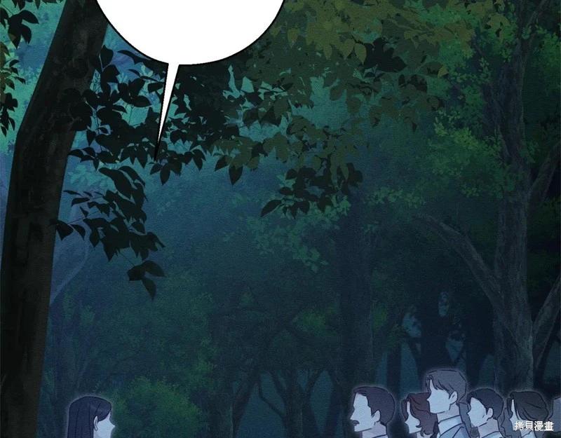 首先把弟弟藏起來 - 第89話(3/4) - 5