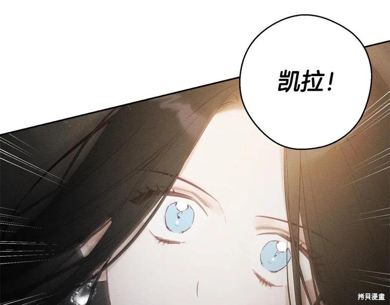 首先把弟弟藏起來 - 第89話(1/4) - 3