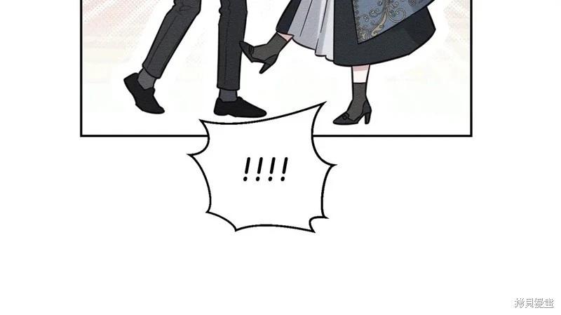 首先把弟弟藏起來 - 第89話(3/4) - 7