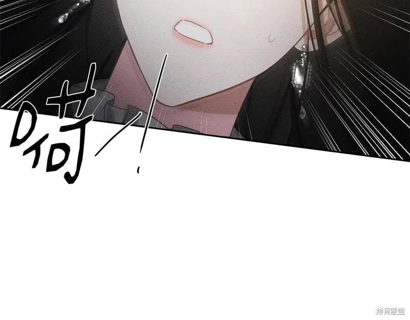 首先把弟弟藏起來 - 第89話(1/4) - 4