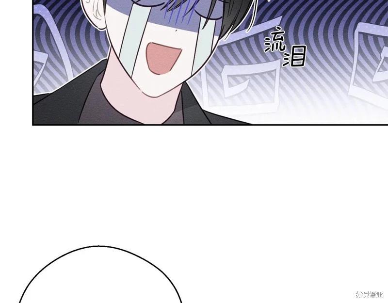 首先把弟弟藏起來 - 第89話(3/4) - 3