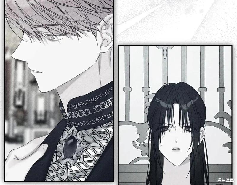 首先把弟弟藏起來 - 第89話(3/4) - 7