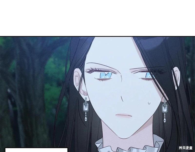 首先把弟弟藏起來 - 第89話(3/4) - 2