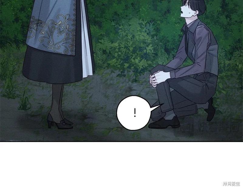 首先把弟弟藏起來 - 第89話(3/4) - 5