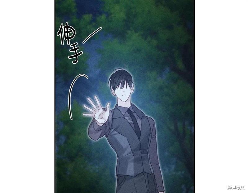 首先把弟弟藏起來 - 第89話(3/4) - 8