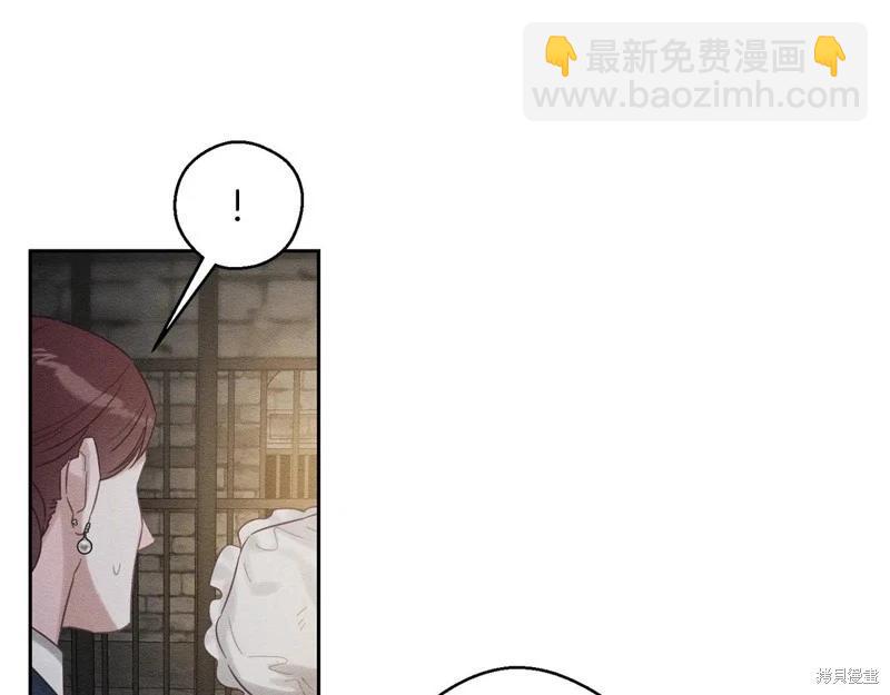 首先把弟弟藏起來 - 第89話(1/4) - 6