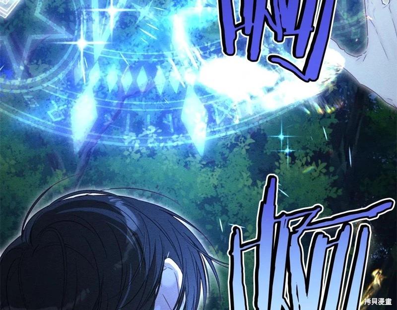 首先把弟弟藏起來 - 第89話(3/4) - 4