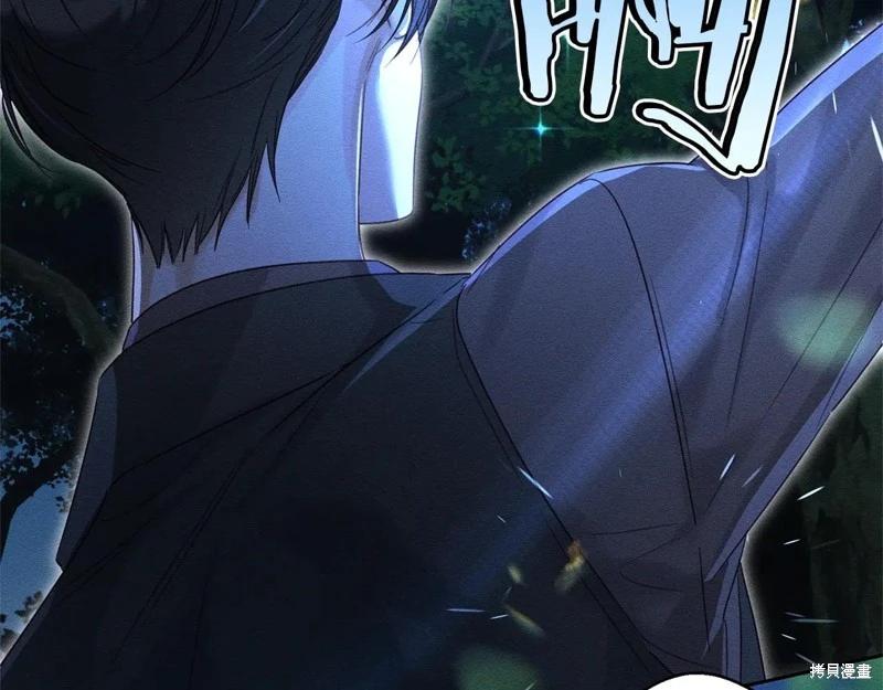 首先把弟弟藏起來 - 第89話(3/4) - 5