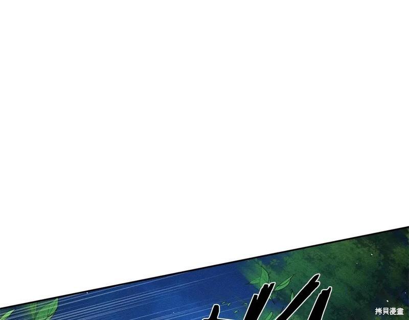 首先把弟弟藏起來 - 第89話(4/4) - 1