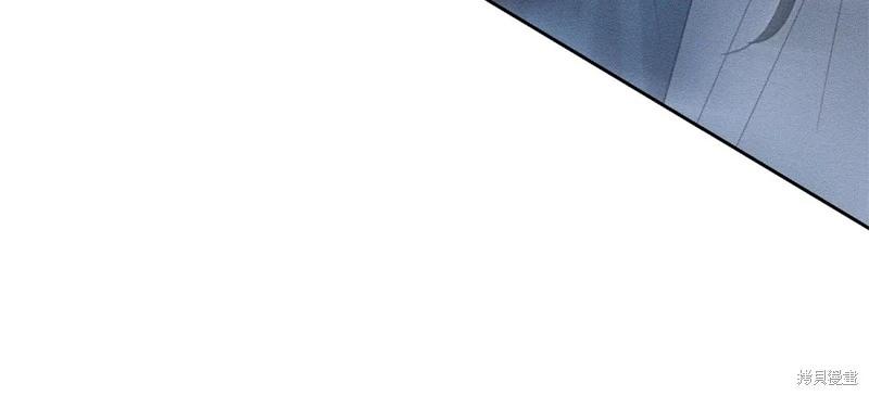 首先把弟弟藏起來 - 第89話(4/4) - 5