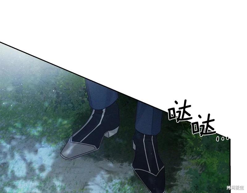 首先把弟弟藏起來 - 第89話(4/4) - 1