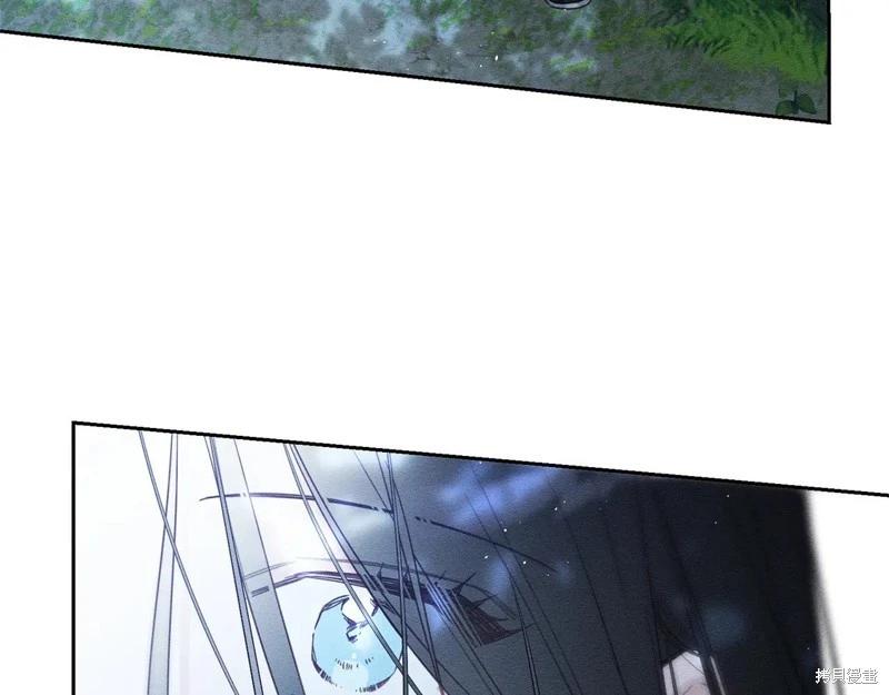 首先把弟弟藏起來 - 第89話(4/4) - 2