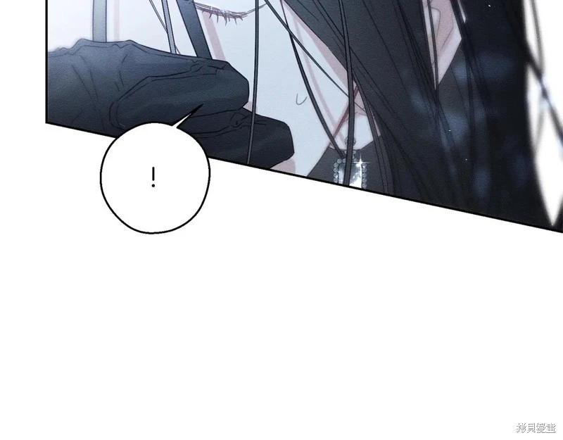 首先把弟弟藏起來 - 第89話(4/4) - 3