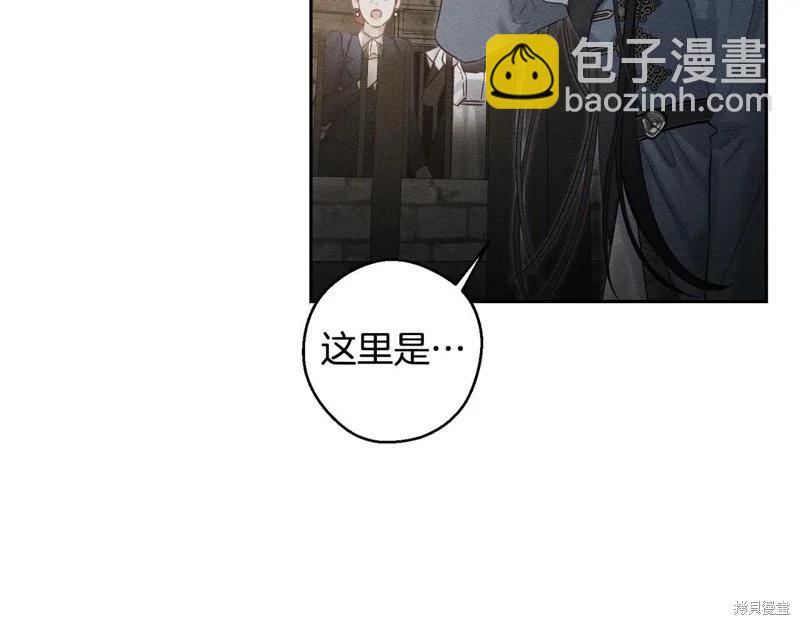 首先把弟弟藏起來 - 第89話(1/4) - 8