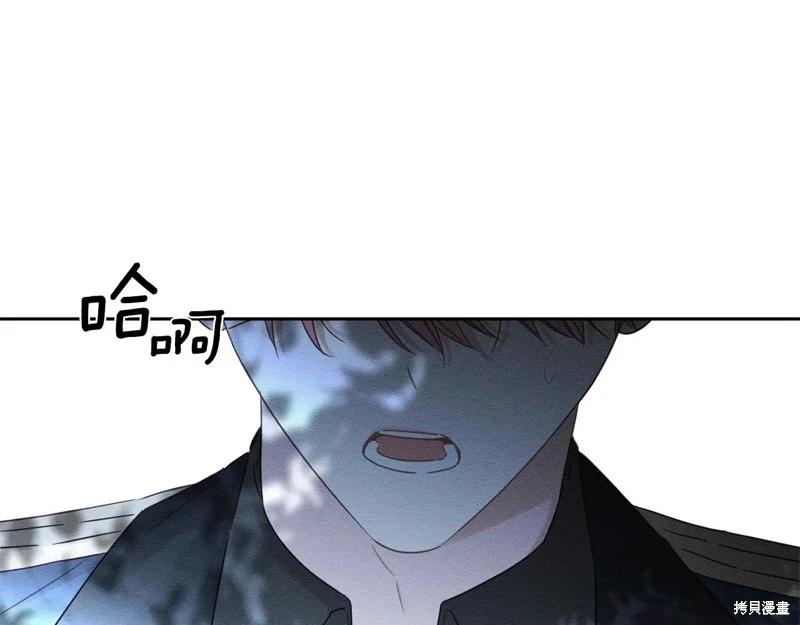 首先把弟弟藏起來 - 第89話(4/4) - 4