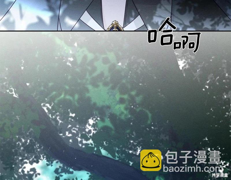 首先把弟弟藏起來 - 第89話(4/4) - 5