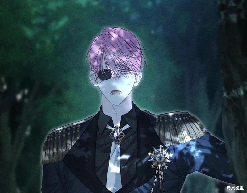 首先把弟弟藏起來 - 第89話(4/4) - 2