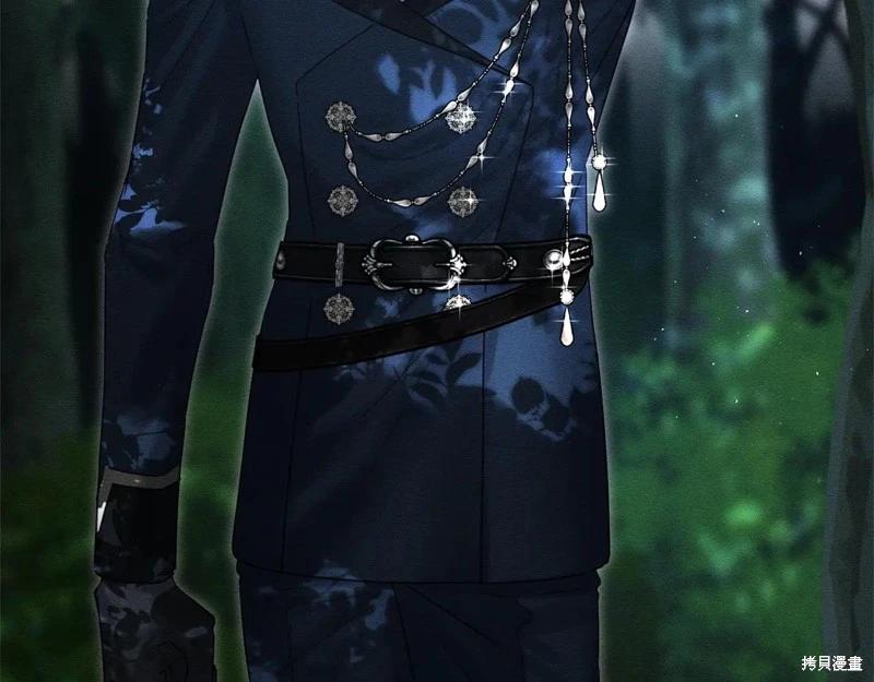 首先把弟弟藏起來 - 第89話(4/4) - 3