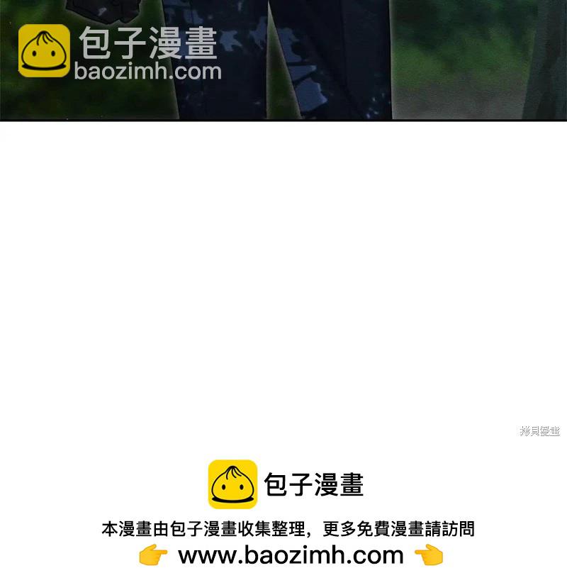 首先把弟弟藏起來 - 第89話(4/4) - 4