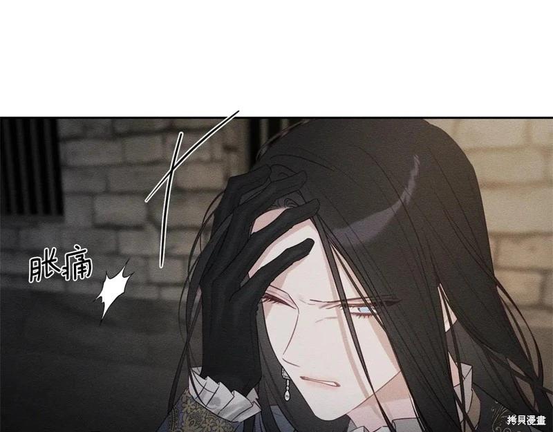 首先把弟弟藏起來 - 第89話(1/4) - 1