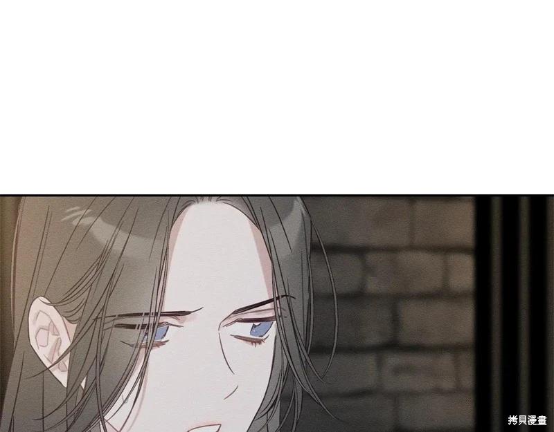 首先把弟弟藏起來 - 第89話(1/4) - 2