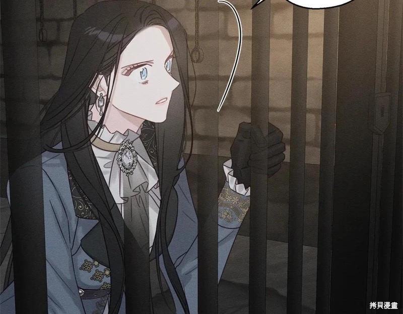 首先把弟弟藏起來 - 第89話(1/4) - 3