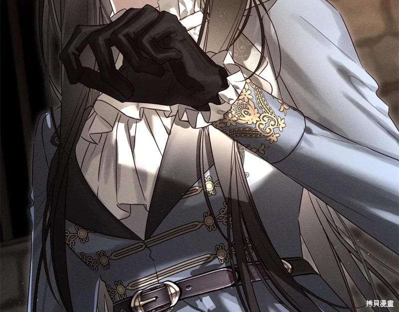 首先把弟弟藏起來 - 第89話(1/4) - 3