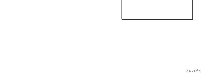 首先把弟弟藏起來 - 第89話(1/4) - 7