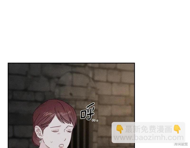 首先把弟弟藏起來 - 第89話(1/4) - 8