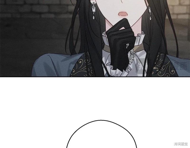 首先把弟弟藏起來 - 第89話(2/4) - 8