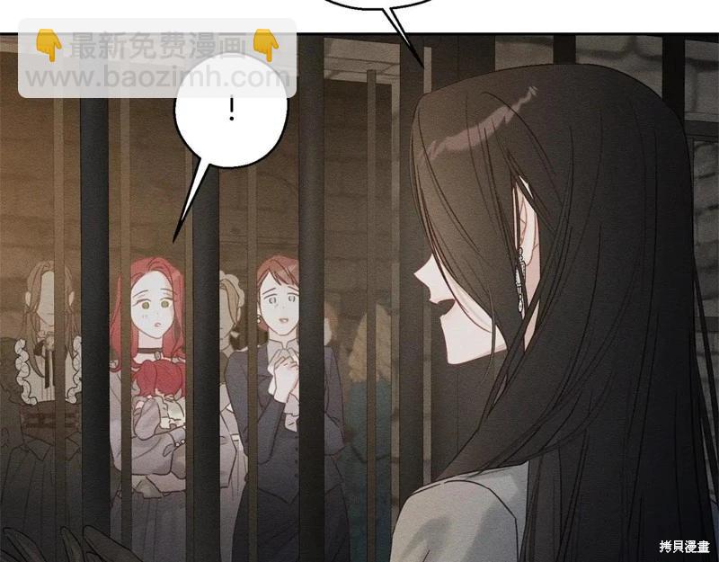 首先把弟弟藏起來 - 第89話(2/4) - 5