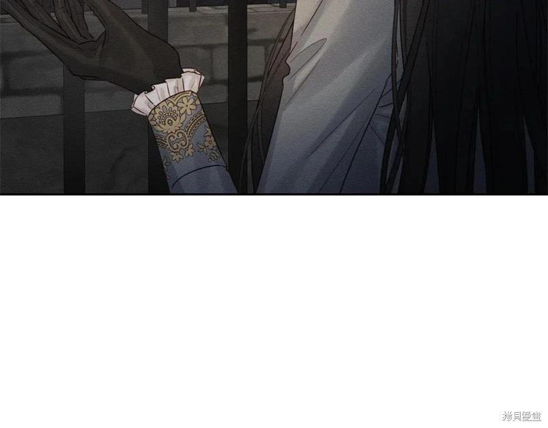 首先把弟弟藏起來 - 第89話(2/4) - 6