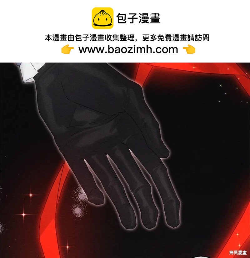 首先把弟弟藏起來 - 第89話(1/4) - 7