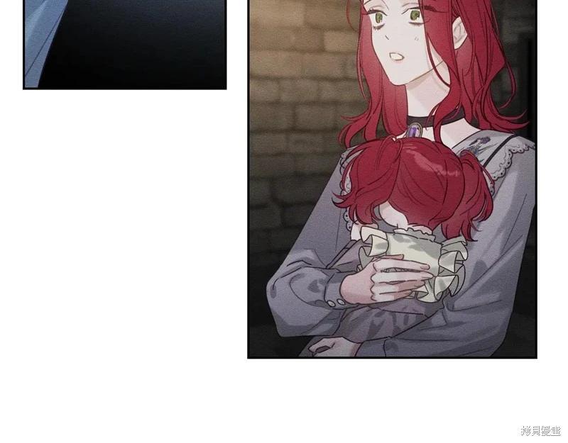 首先把弟弟藏起來 - 第89話(2/4) - 8