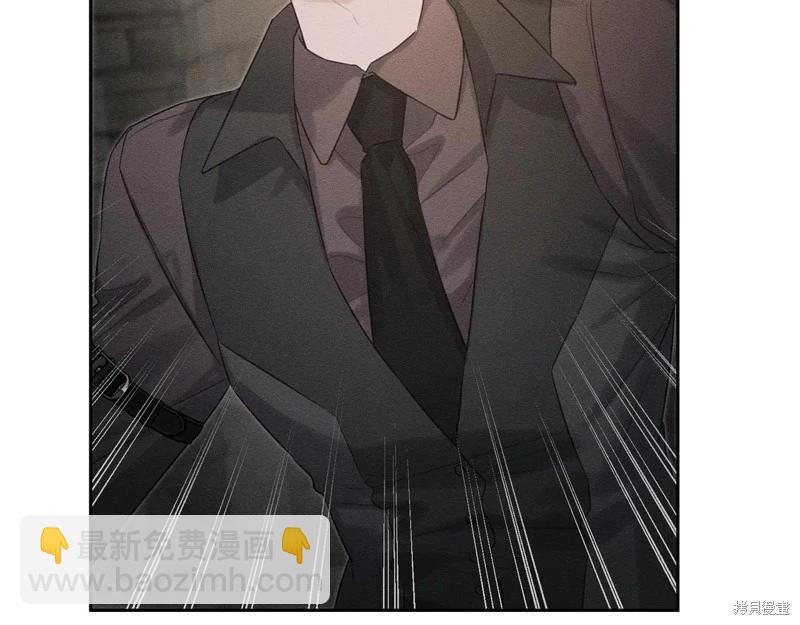 首先把弟弟藏起來 - 第89話(2/4) - 1