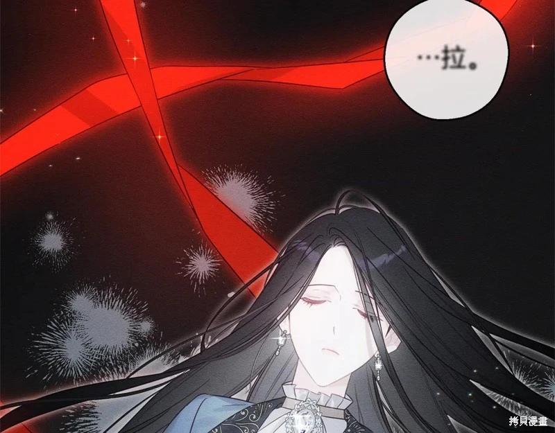 首先把弟弟藏起來 - 第89話(1/4) - 8