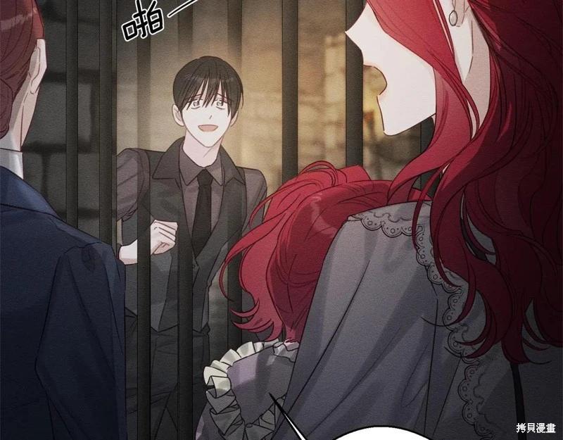 首先把弟弟藏起來 - 第89話(2/4) - 3