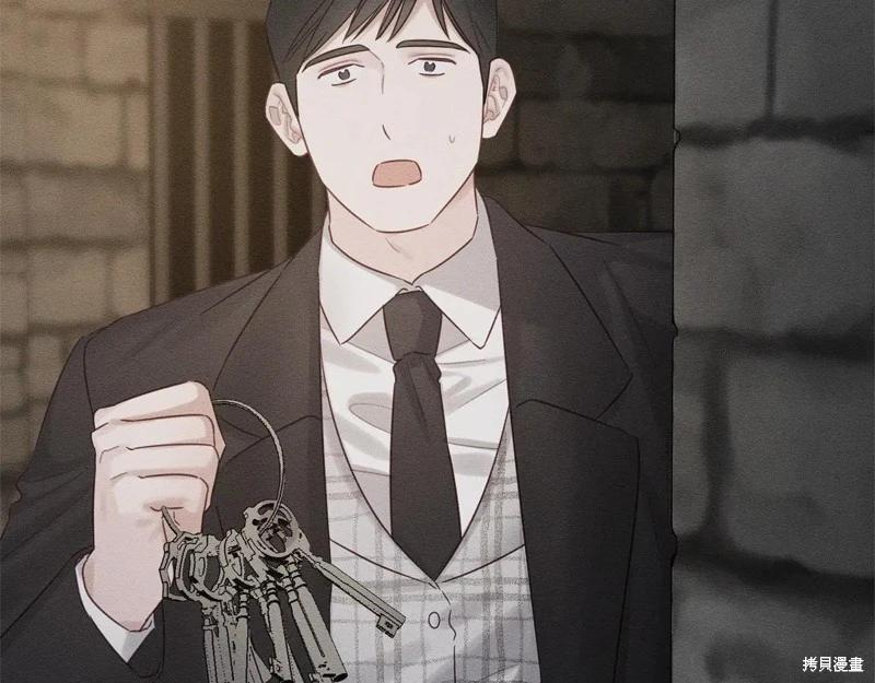 首先把弟弟藏起來 - 第89話(2/4) - 8