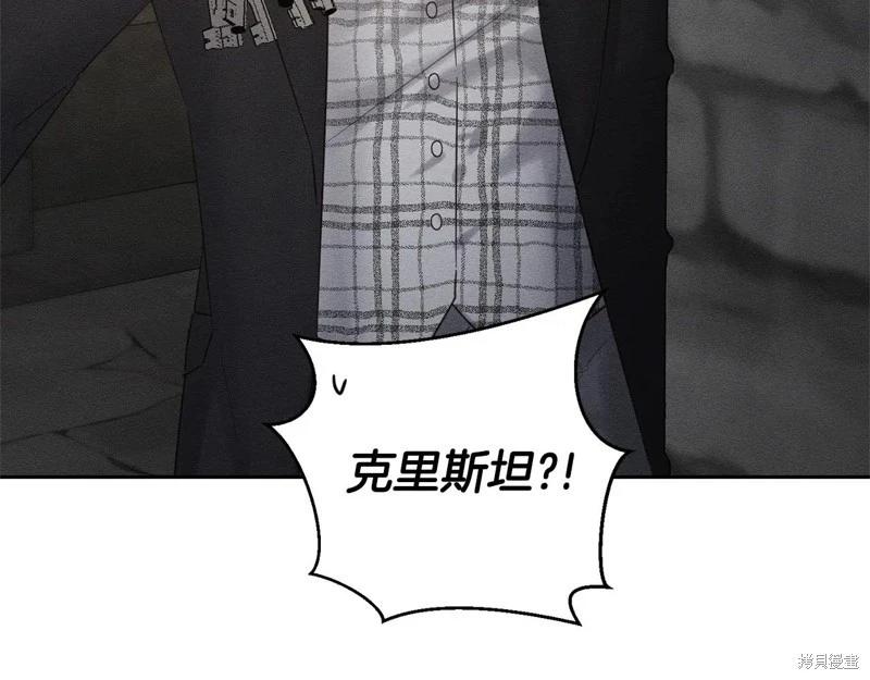 首先把弟弟藏起來 - 第89話(2/4) - 1