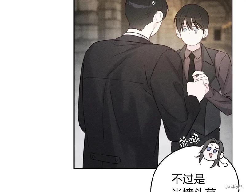 首先把弟弟藏起來 - 第89話(2/4) - 3